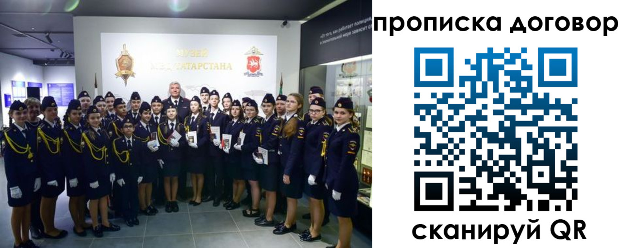 временная регистрация госуслуги в Куровском