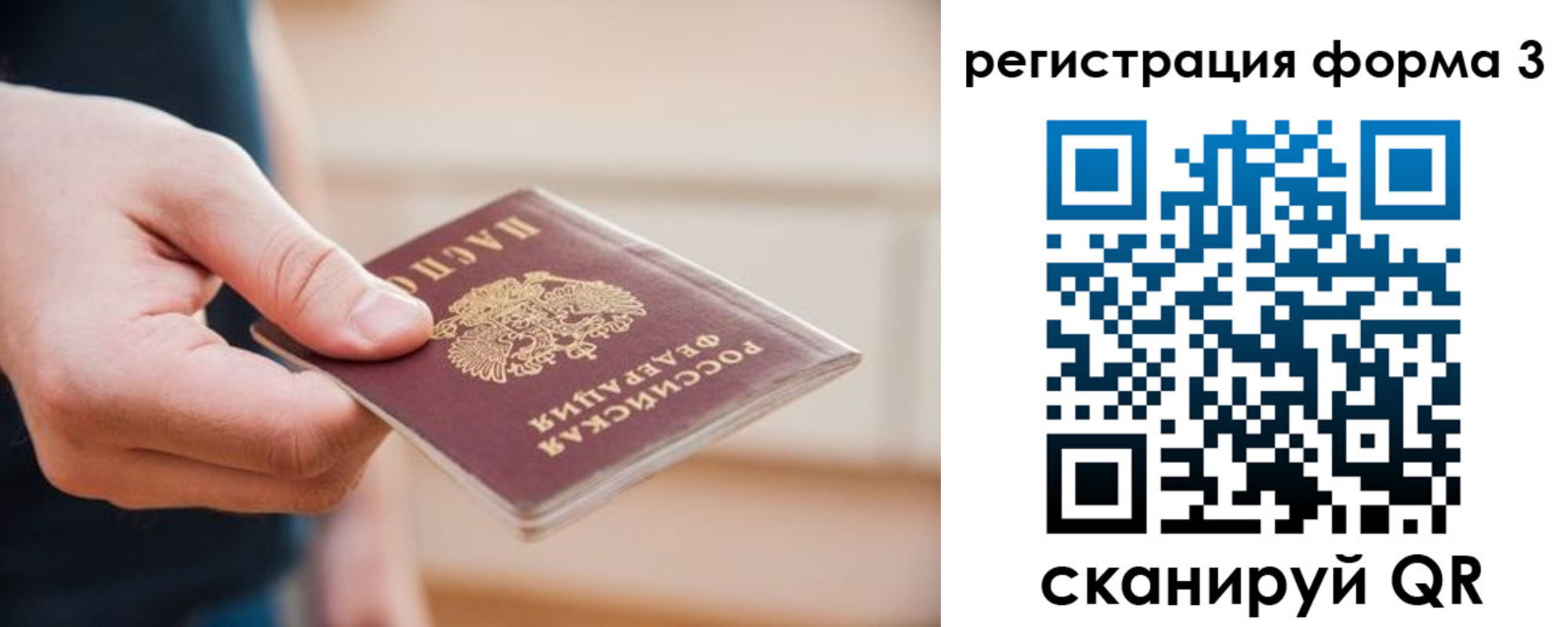 найти адрес прописки в Куровском